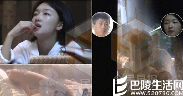 周冬雨窗帘恋情