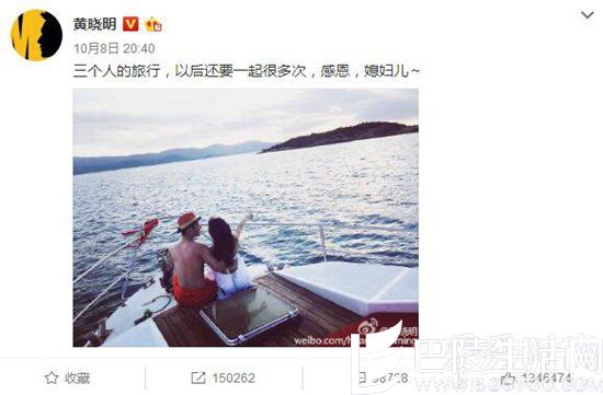 黄晓明承认baby怀孕