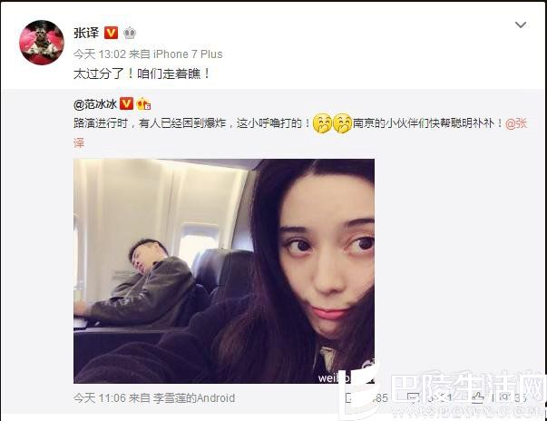 张译也在第一时间给予了回应 张译也在第一时间给予了回应