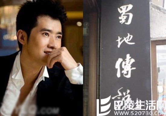 任泉—蜀地传说