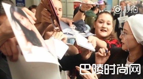 范冰冰粉丝求签名