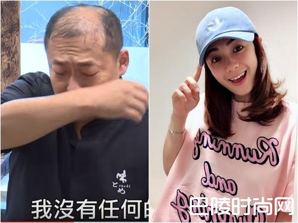 柯以柔与老公照片