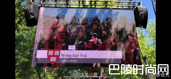 王家卫博士照片