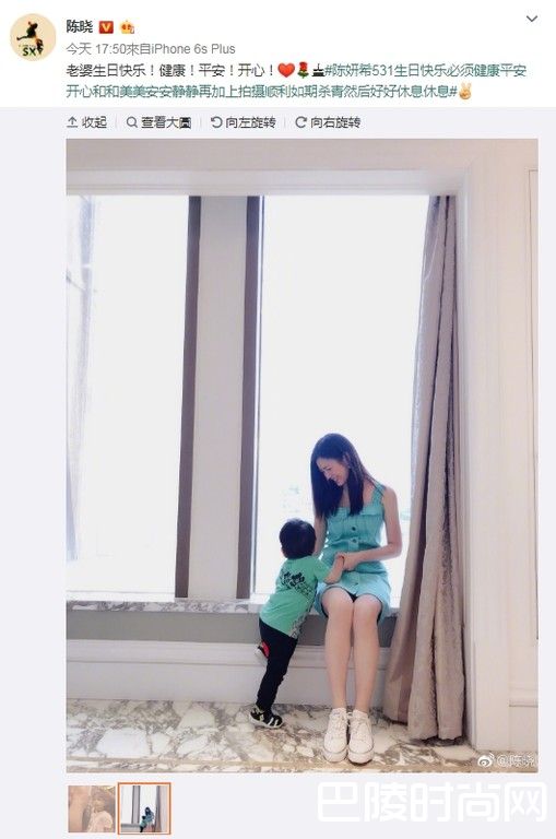 陈妍希和儿子照片