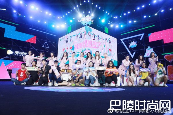 杨超越粉丝见面