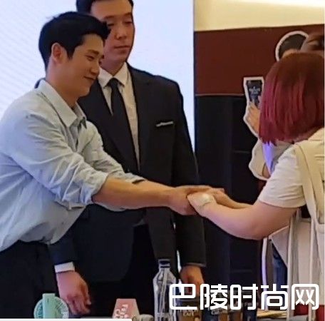 丁海寅和粉丝握手