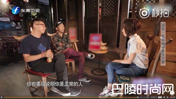 陈羽凡鲁豫有约