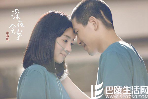 《深夜食堂》剧照 《深夜食堂》剧照