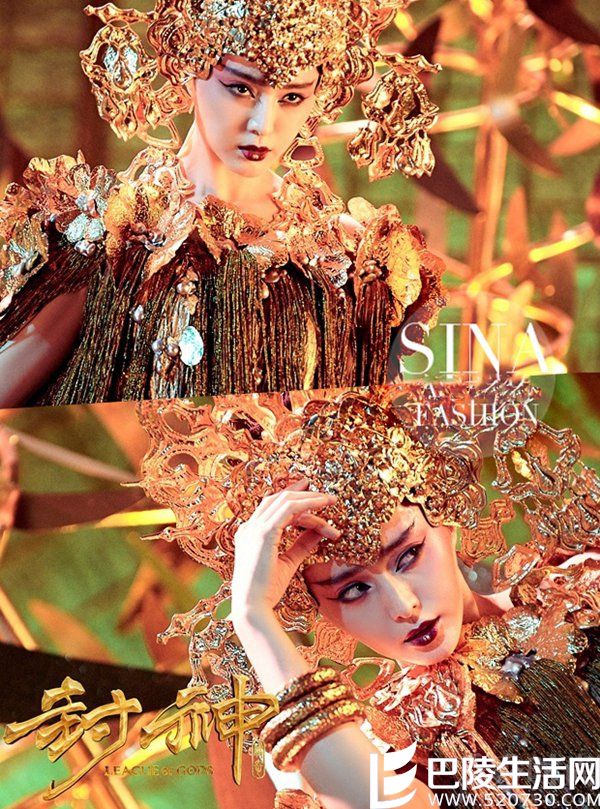 浮夸造型 浮夸造型