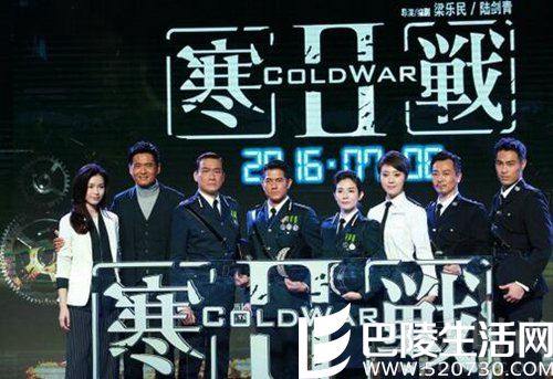 寒战2海报 寒战2海报