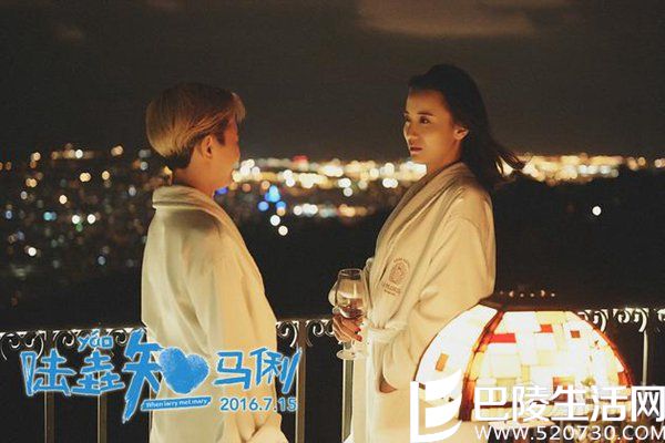 电影《陆垚知马俐》剧照 电影《陆垚知马俐》剧照