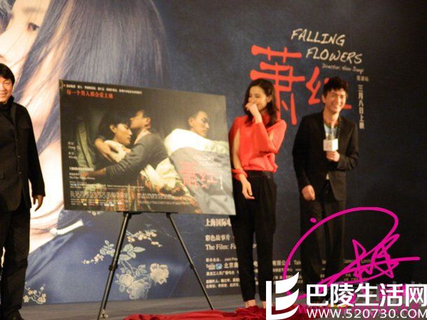 《萧红》 《萧红》