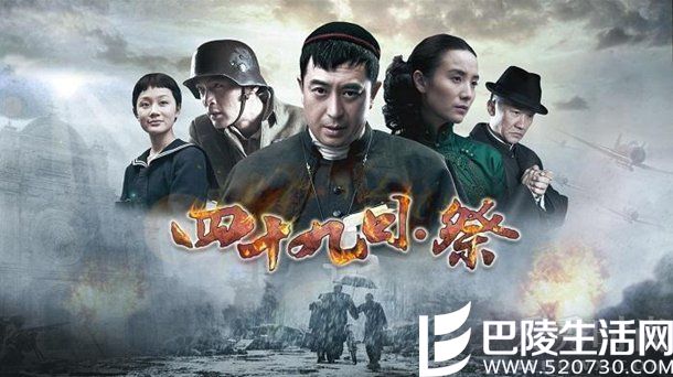 《四十九日·祭》 《四十九日·祭》