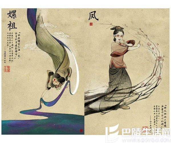 鏍姐和凤 鏍姐和凤