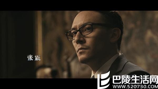 张震称自己含冤