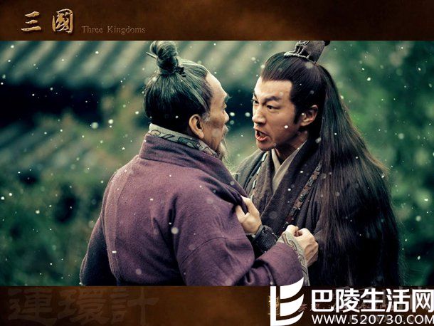 《三国》 《三国》