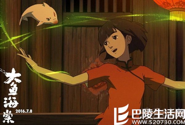 大鱼和椿 大鱼和椿