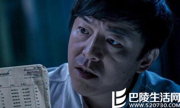 《记忆大师》黄渤剧照 《记忆大师》黄渤剧照