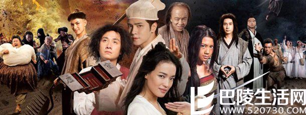 《西游·降魔篇》