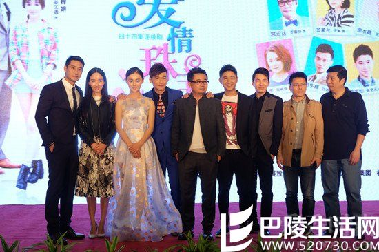 《爱情珠宝》众主创