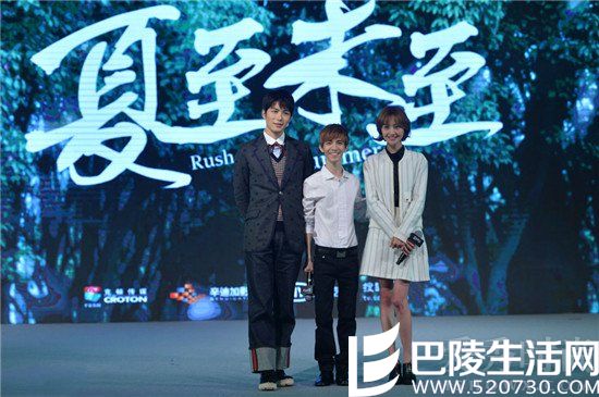 两位主演和艺术总监 两位主演和艺术总监