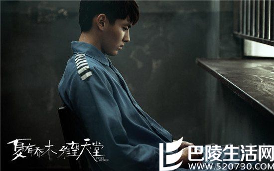 吴亦凡身穿监狱服