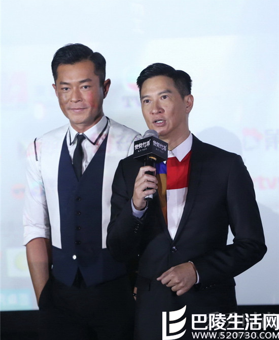 张家辉古天乐 张家辉古天乐