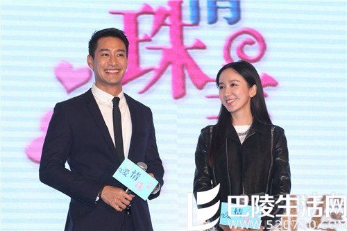 娄艺潇PONG现场秀友谊