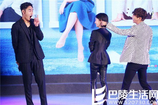 阮经天表情惊人