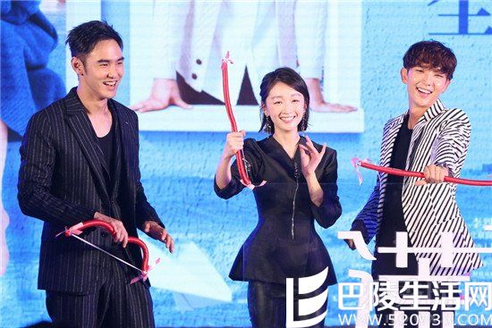 李准基破冰会冬雨