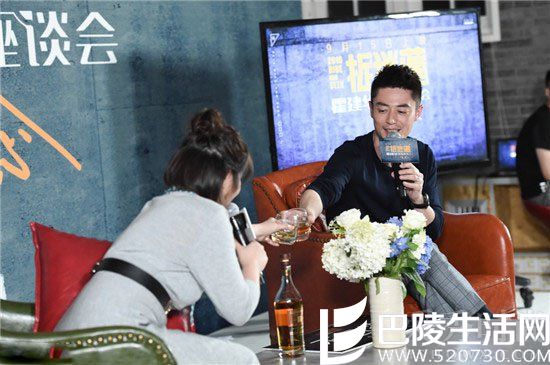 霍建华酒后夜谈