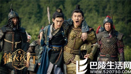 《锦衣夜行》剧照 《锦衣夜行》剧照