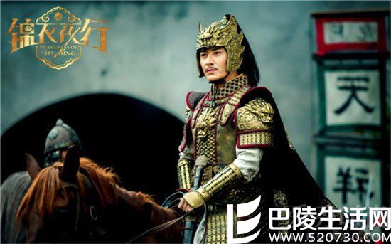 《锦衣夜行》剧照 《锦衣夜行》剧照