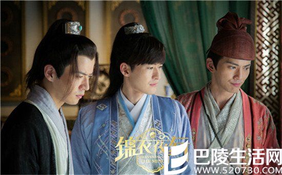 《锦衣夜行》男演员 《锦衣夜行》男演员