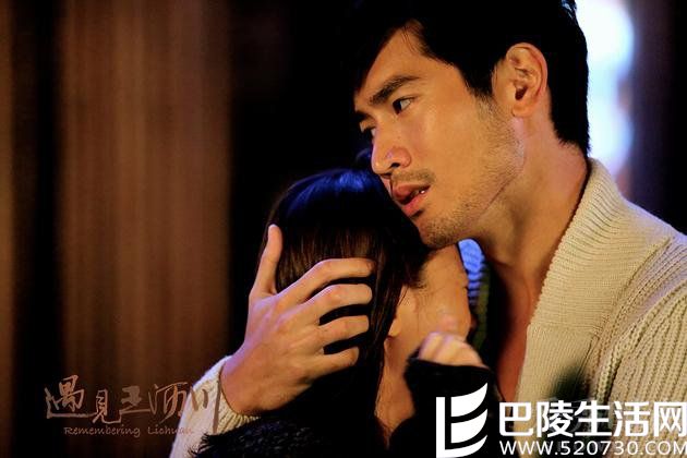 《遇见王沥川》