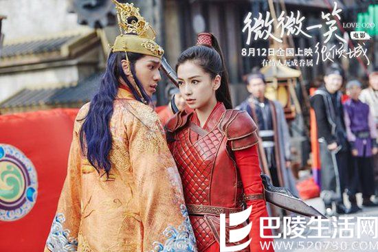 《微微一笑很倾城》剧照 《微微一笑很倾城》剧照