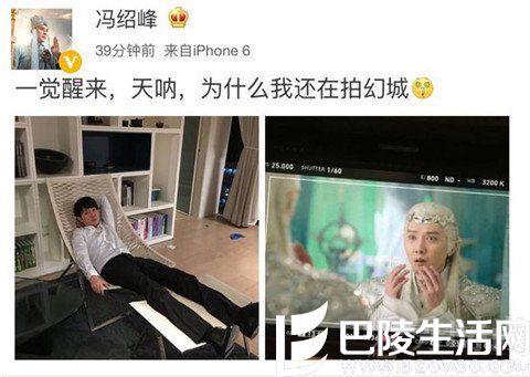 冯绍峰穿越 冯绍峰穿越