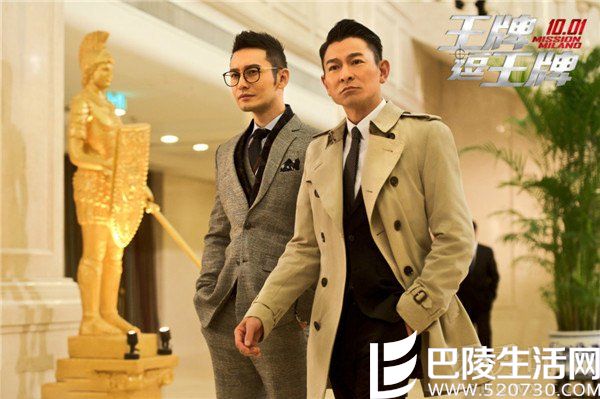 黄晓明刘德华搞怪照