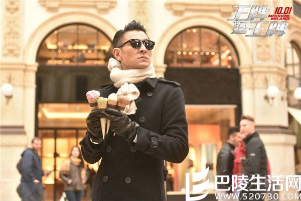 刘德华手拿冰淇淋 刘德华手拿冰淇淋