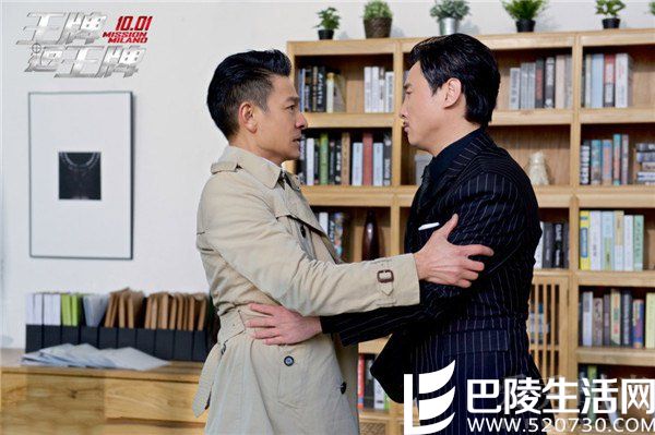 刘德华沈腾深情对望 刘德华沈腾深情对望