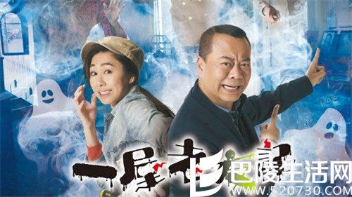 一屋老友记-主演