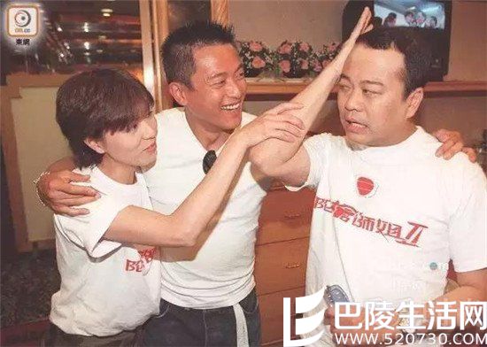 滕丽名和欧阳震华