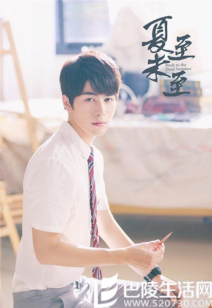 陈学冬饰演傅小司