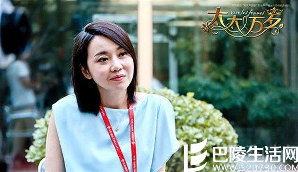 《太太万岁》剧照