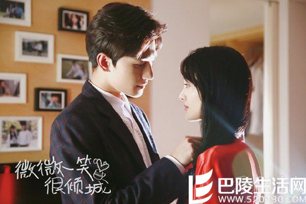 微微一笑很倾城大结局