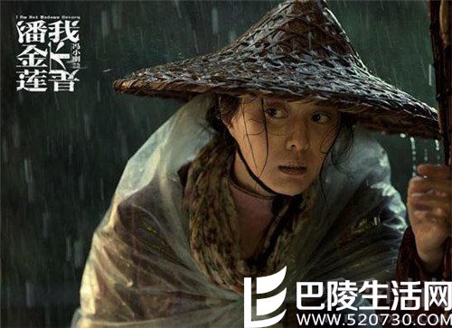 范冰冰颠覆形象