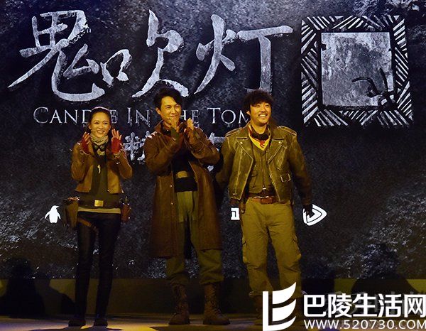 《鬼吹灯之精绝古城》 《鬼吹灯之精绝古城》