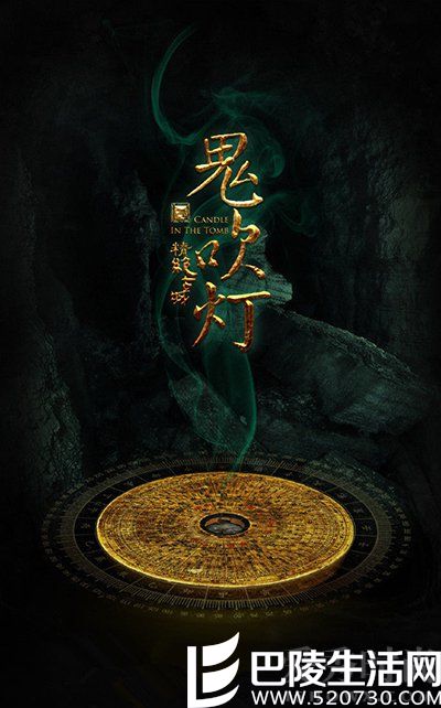 鬼吹灯之精绝古城播出时间 鬼吹灯之精绝古城播出时间