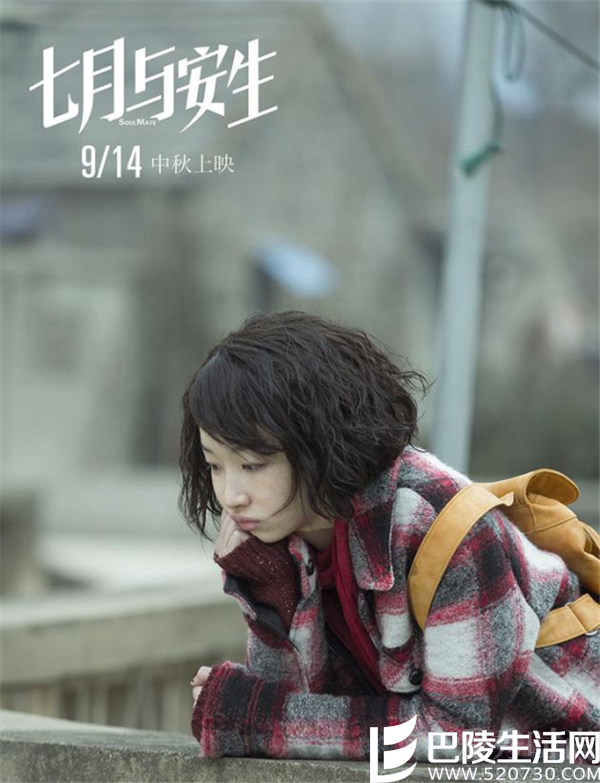 周冬雨托腮 周冬雨托腮