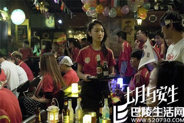 周冬雨酒吧打工